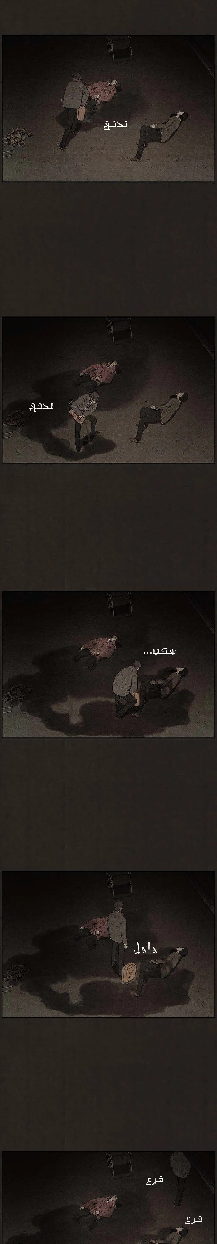 Read bastard ar Manga Online
