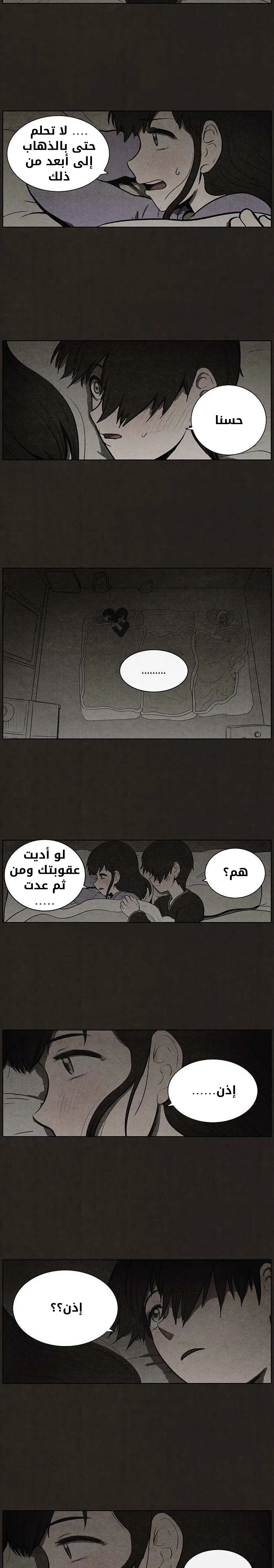 Read bastard ar Manga Online
