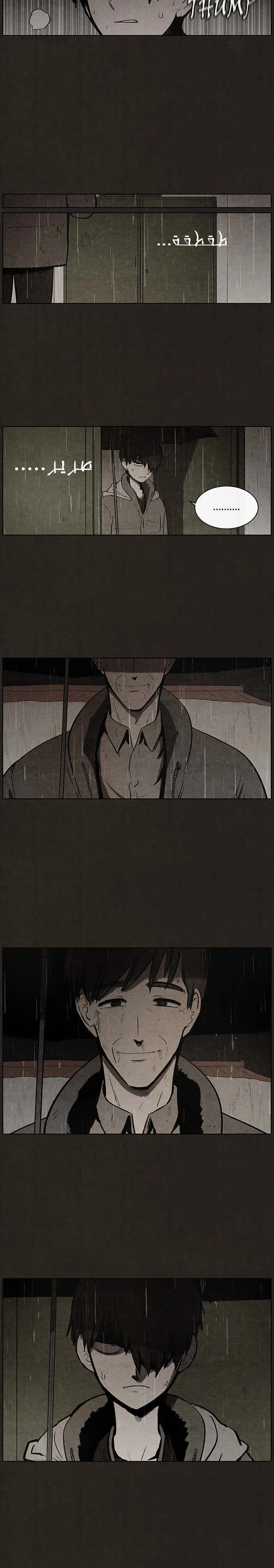Read bastard ar Manga Online