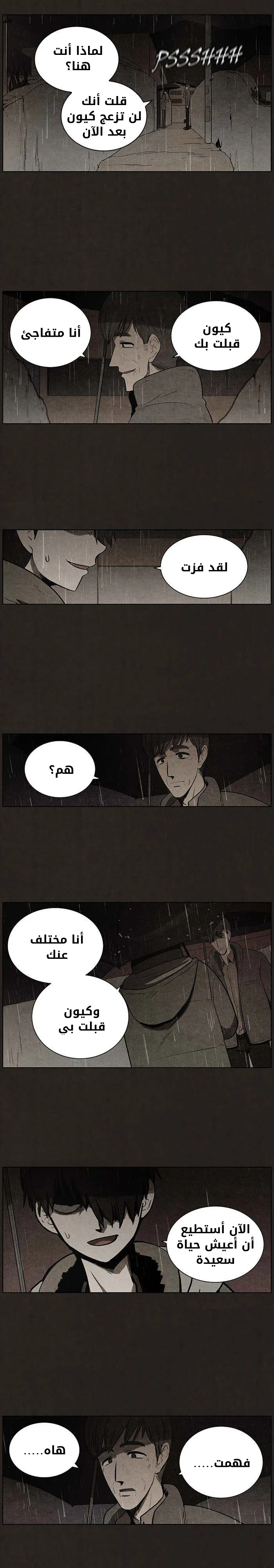 Read bastard ar Manga Online