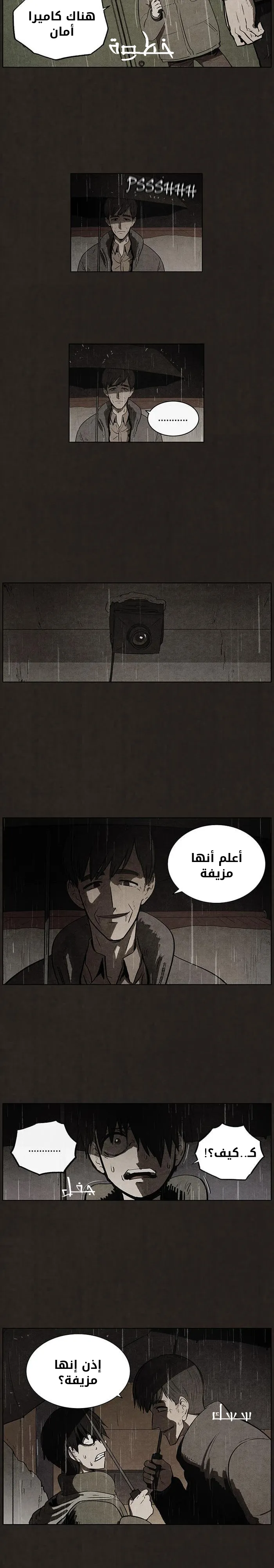 Read bastard ar Manga Online