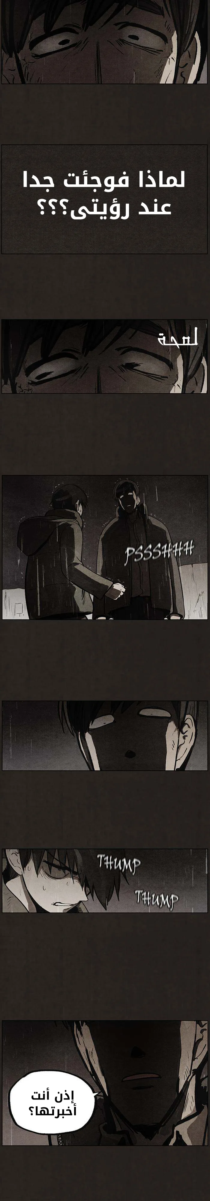 Read bastard ar Manga Online