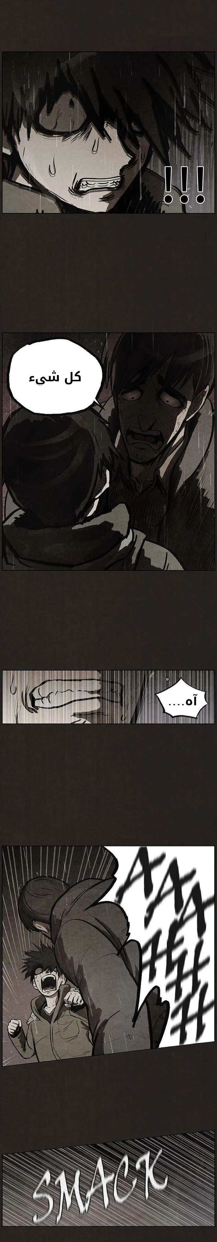 Read bastard ar Manga Online