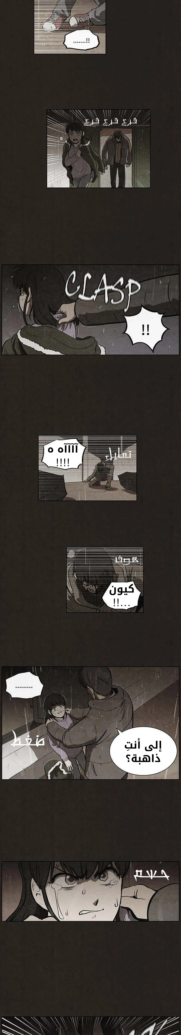 Read bastard ar Manga Online