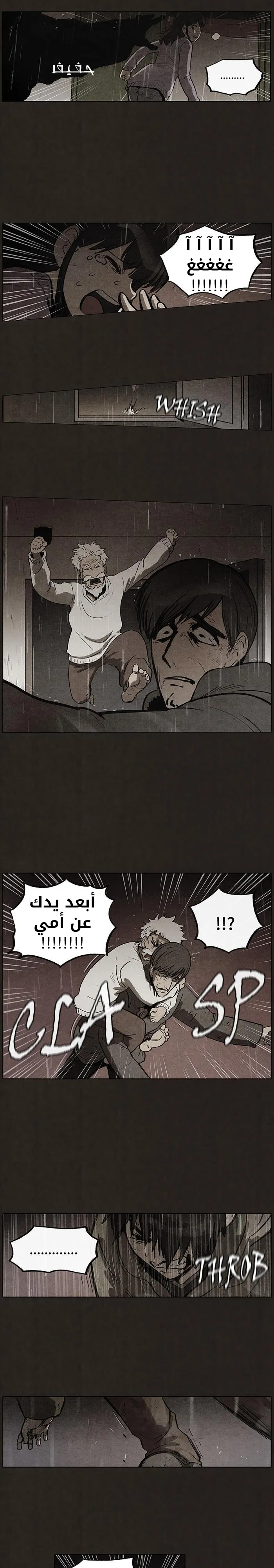Read bastard ar Manga Online