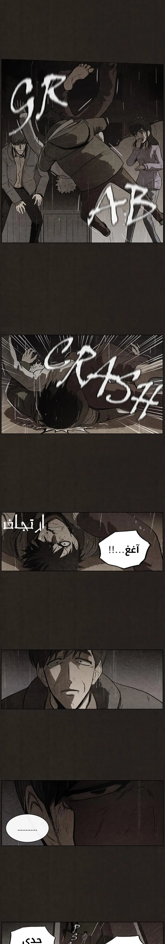 Read bastard ar Manga Online