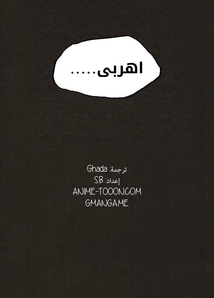 Read bastard ar Manga Online