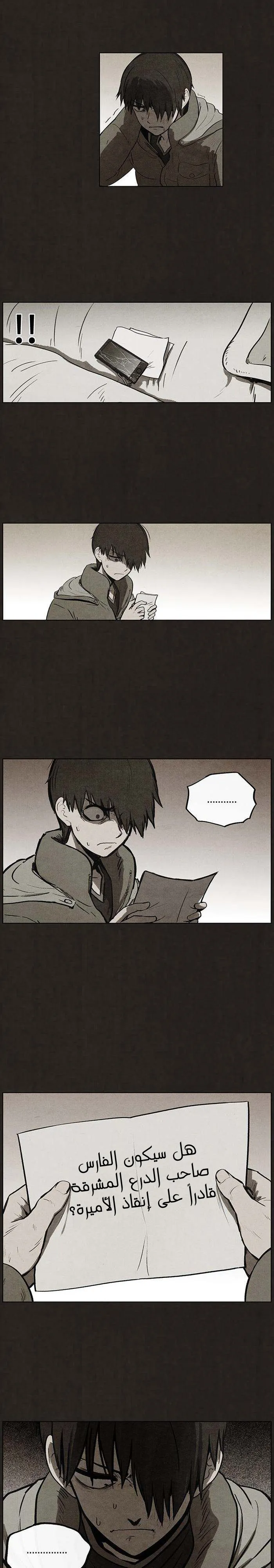Read bastard ar Manga Online