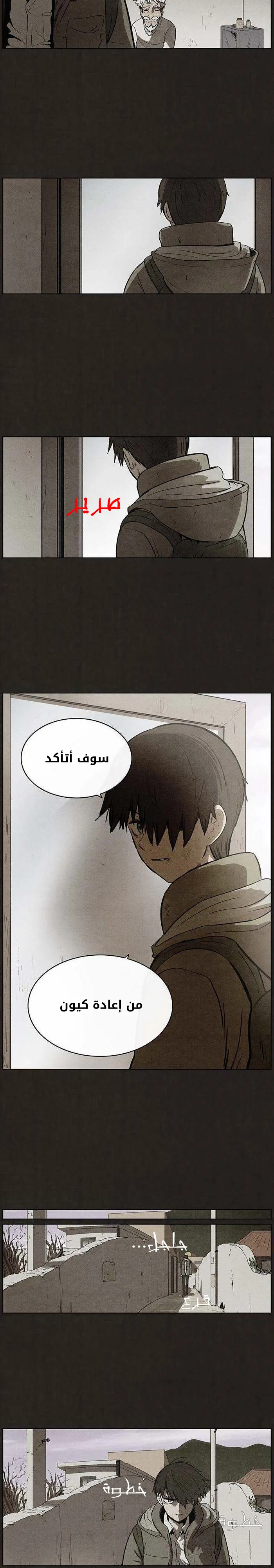 Read bastard ar Manga Online