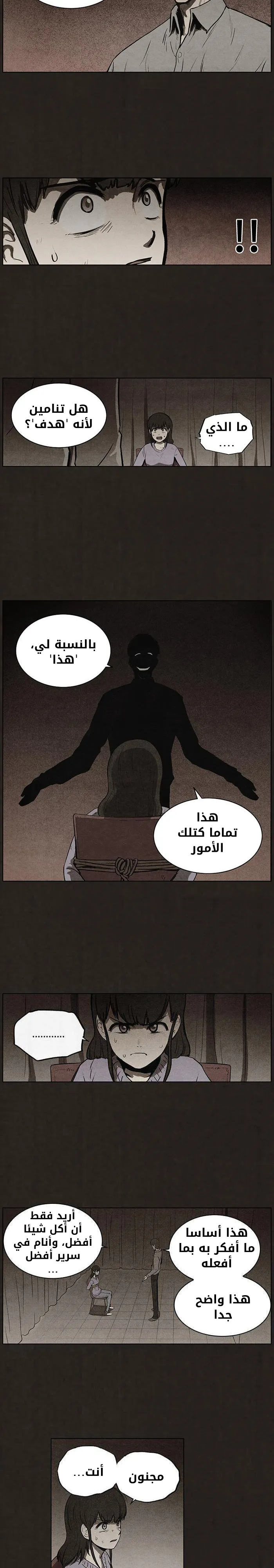 Read bastard ar Manga Online