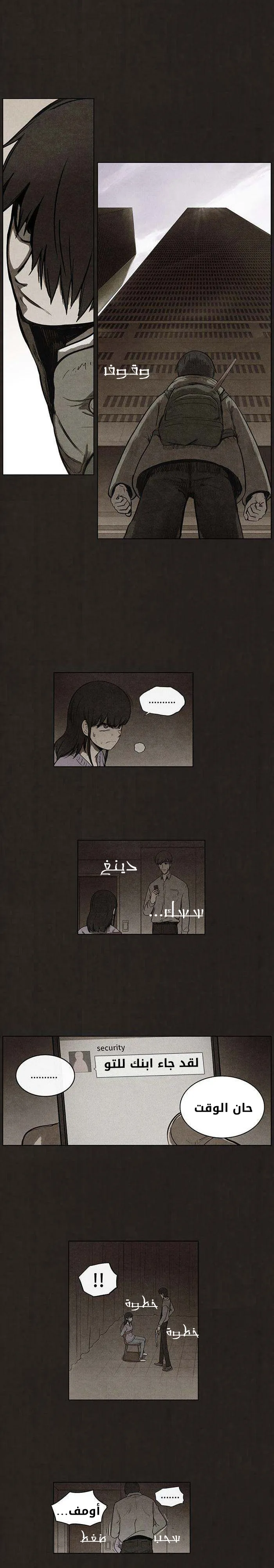 Read bastard ar Manga Online