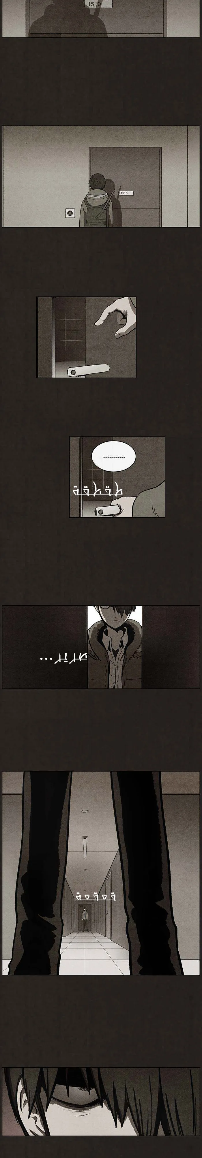 Read bastard ar Manga Online