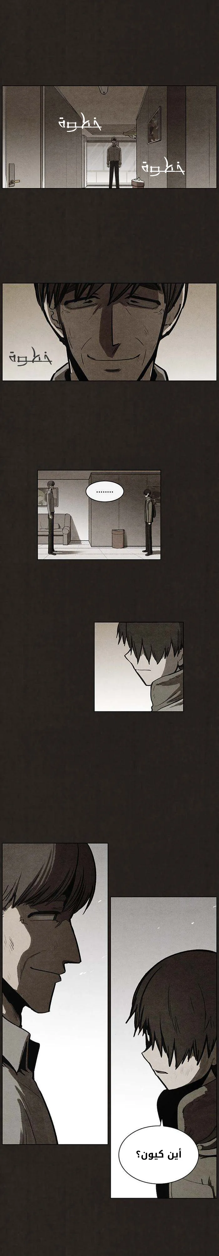 Read bastard ar Manga Online