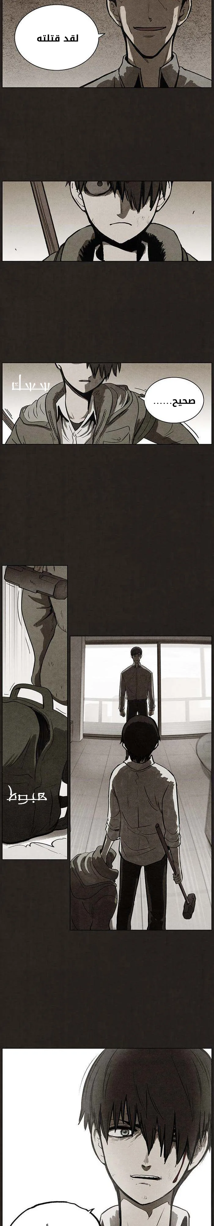 Read bastard ar Manga Online