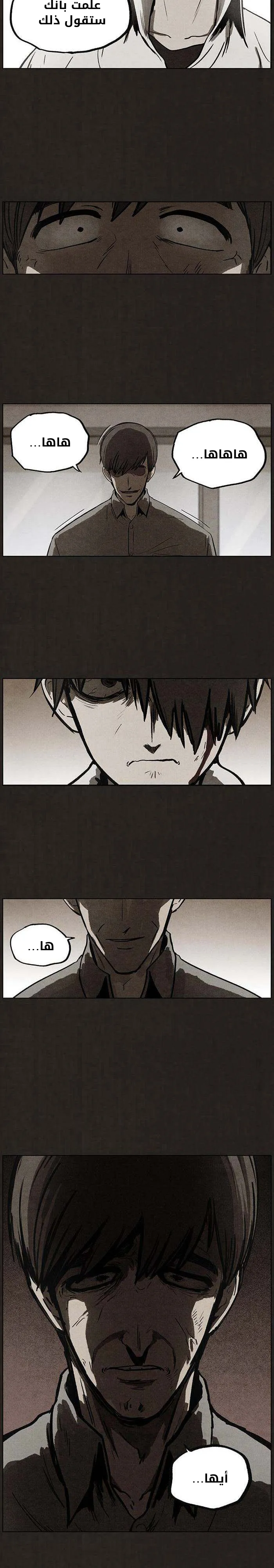 Read bastard ar Manga Online