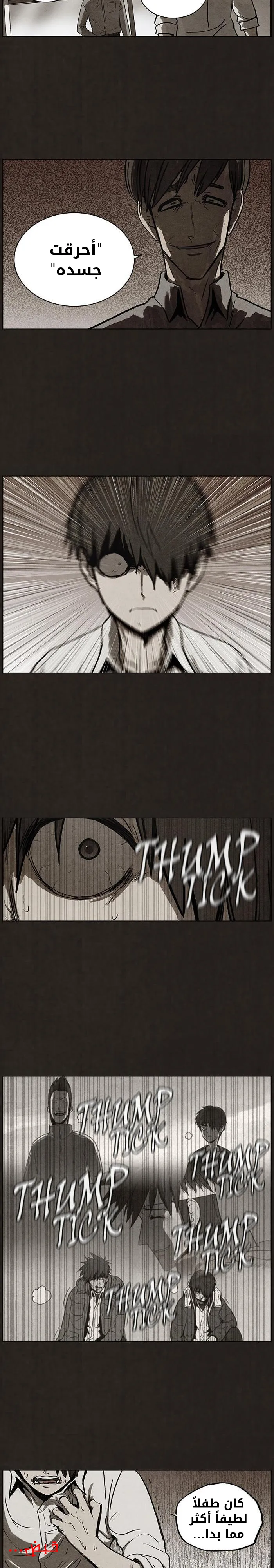 Read bastard ar Manga Online