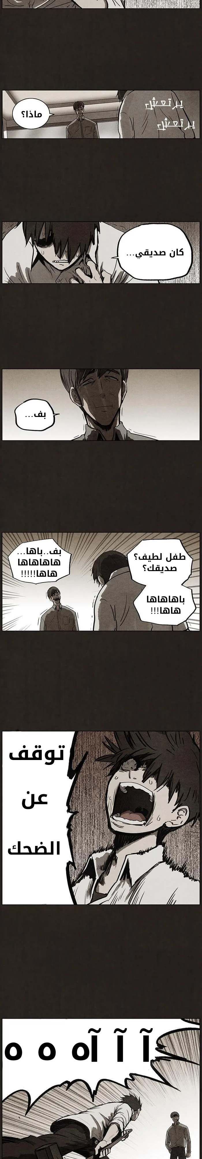 Read bastard ar Manga Online