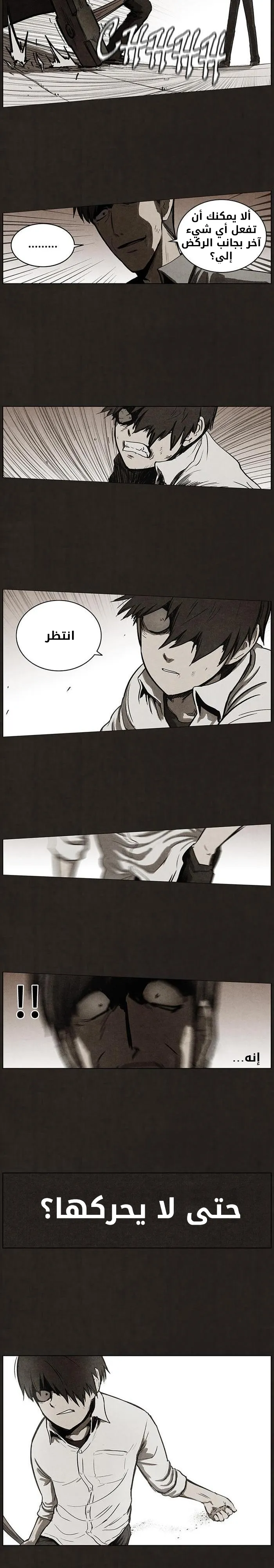 Read bastard ar Manga Online