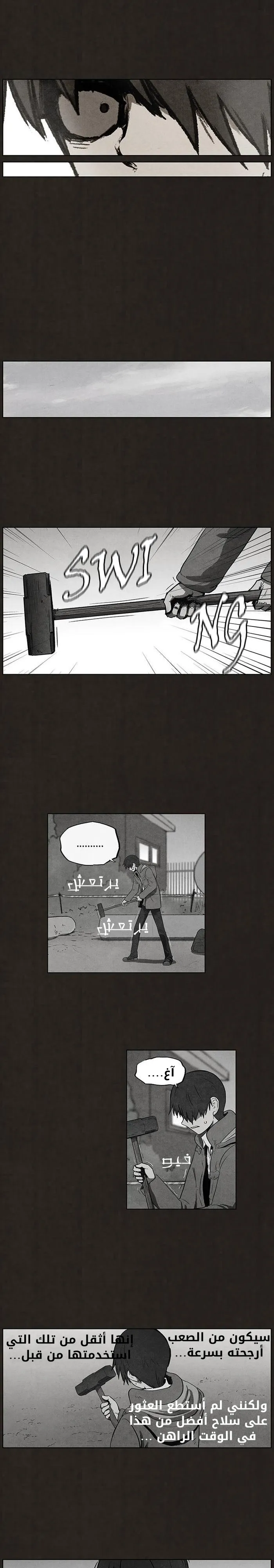 Read bastard ar Manga Online