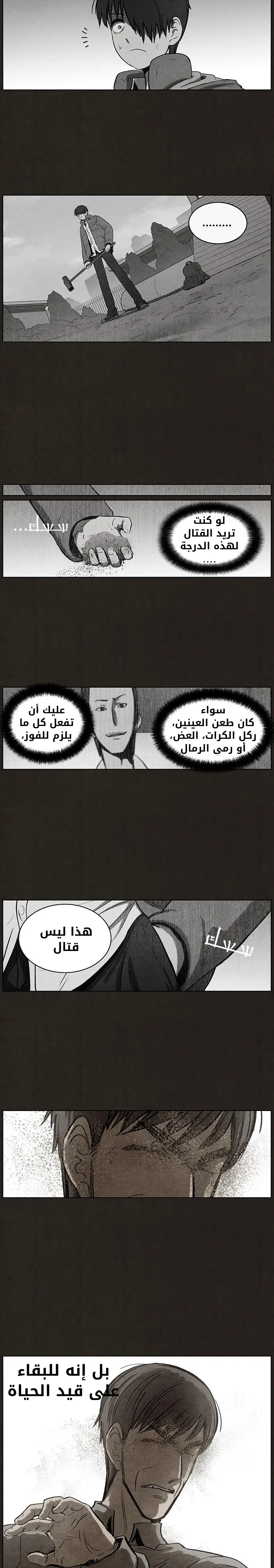 Read bastard ar Manga Online