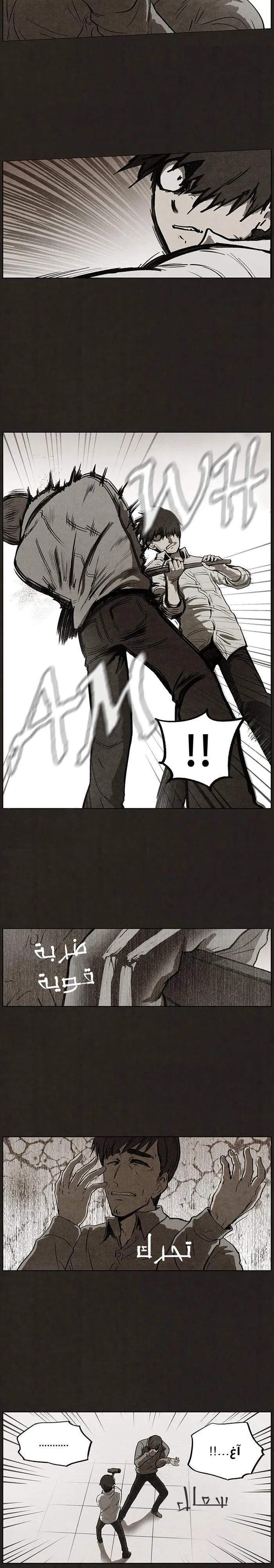 Read bastard ar Manga Online