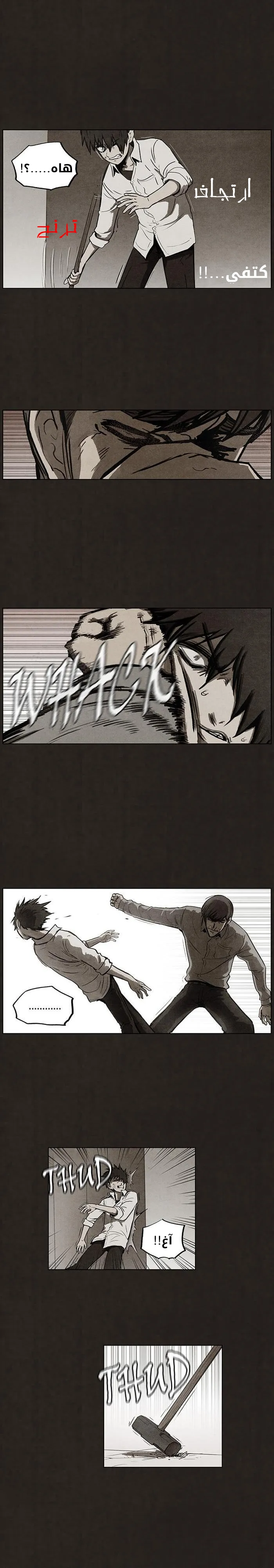 Read bastard ar Manga Online