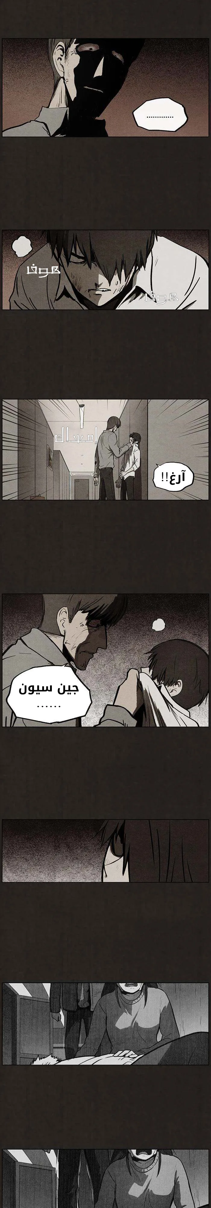 Read bastard ar Manga Online