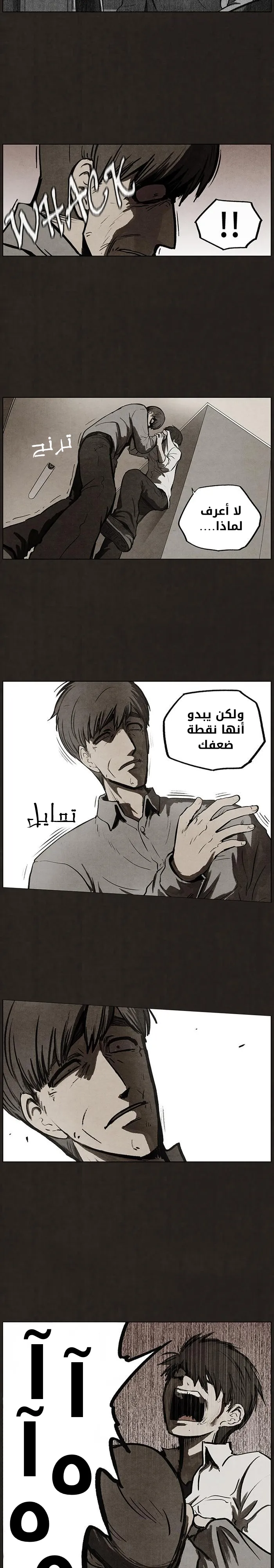Read bastard ar Manga Online