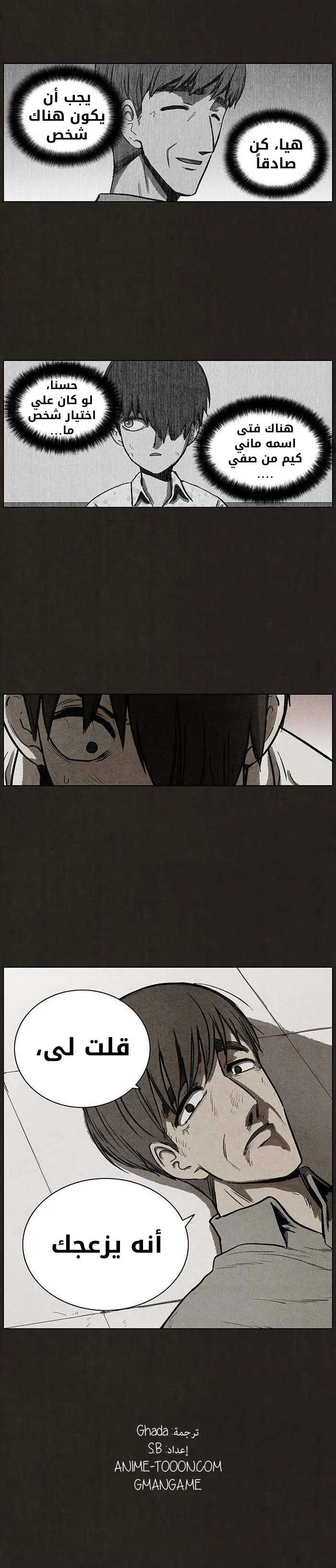 Read bastard ar Manga Online