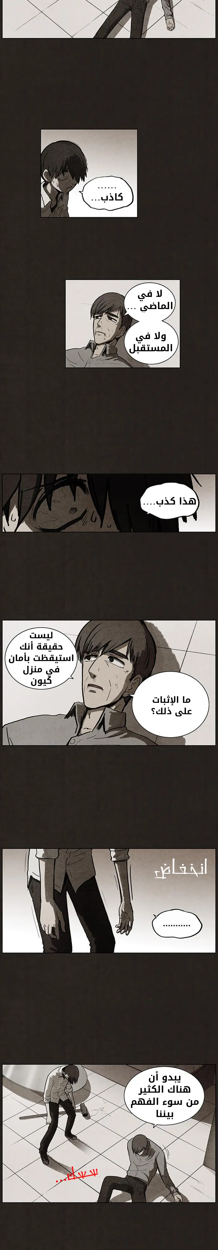 Read bastard ar Manga Online