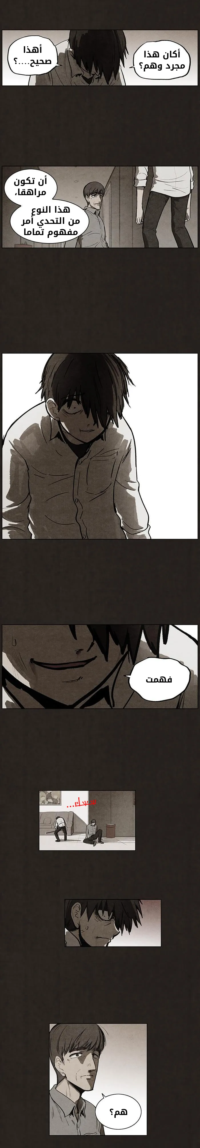 Read bastard ar Manga Online