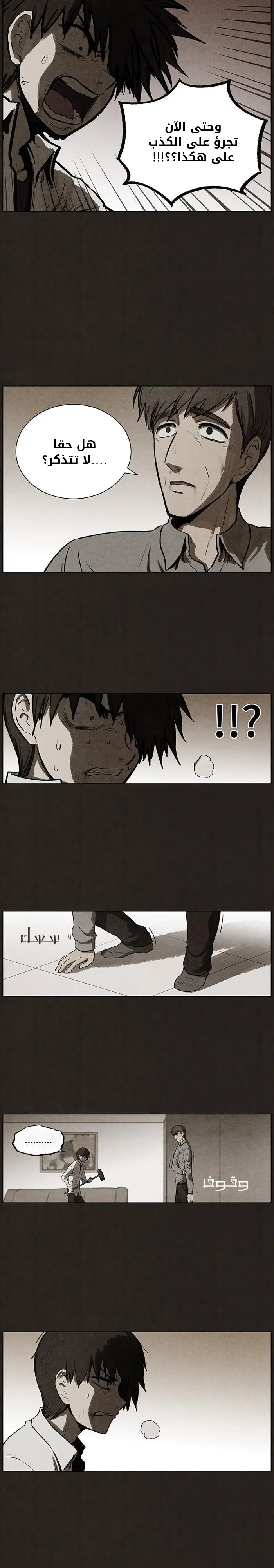 Read bastard ar Manga Online