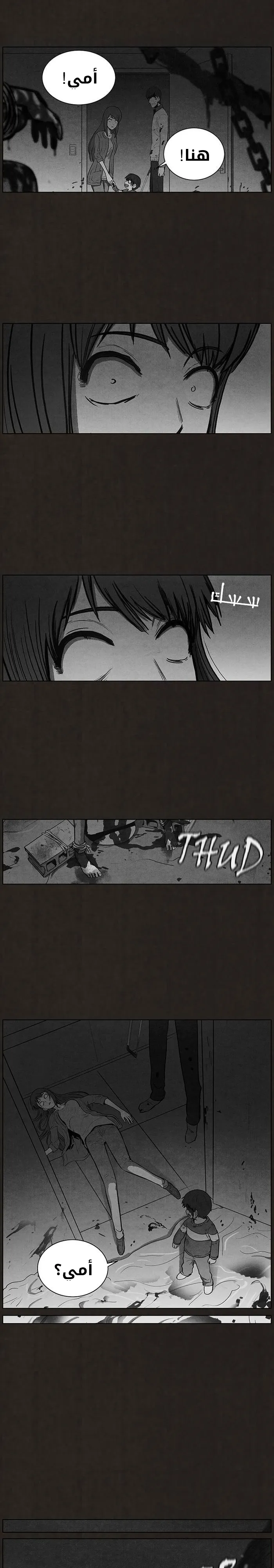 Read bastard ar Manga Online