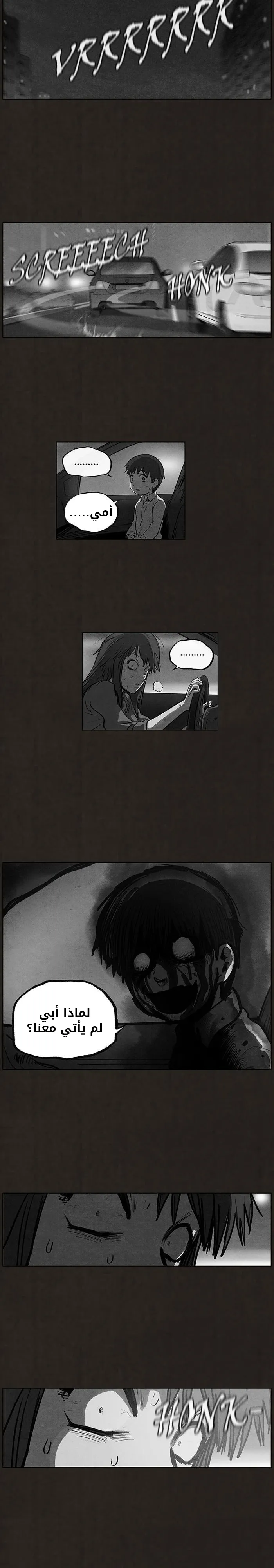 Read bastard ar Manga Online