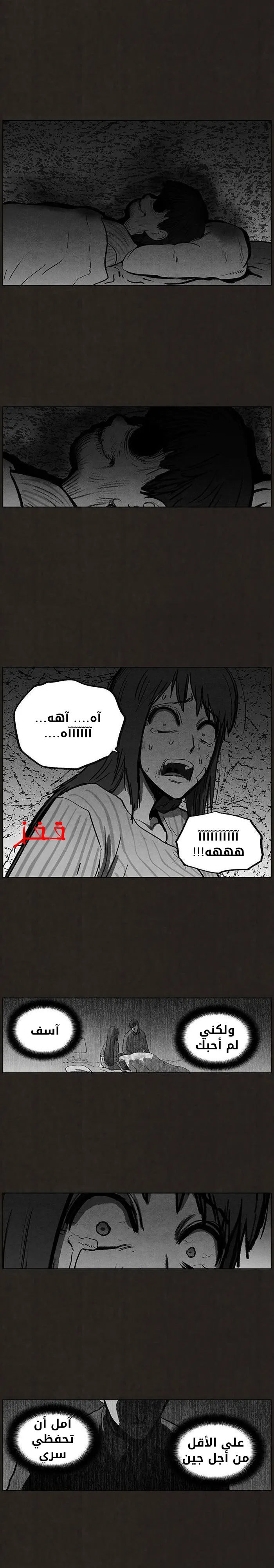 Read bastard ar Manga Online