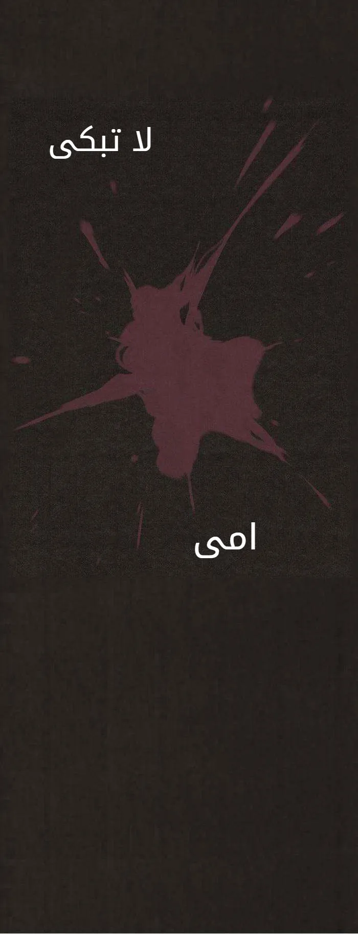 Read bastard ar Manga Online