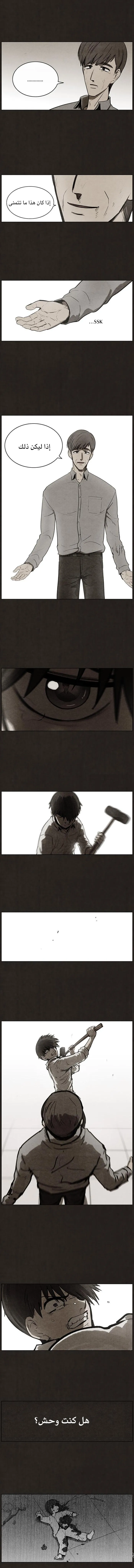 Read bastard ar Manga Online