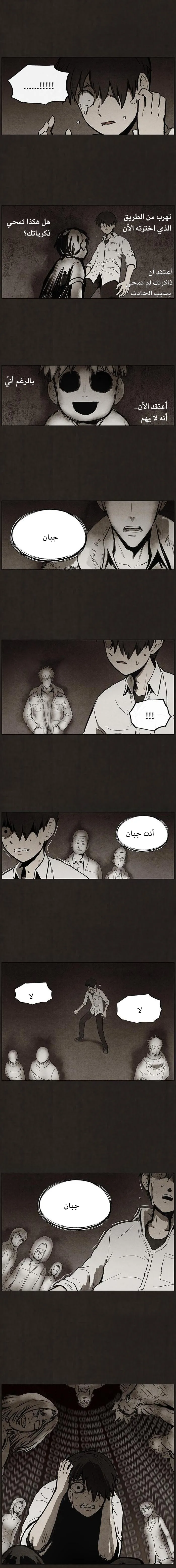 Read bastard ar Manga Online