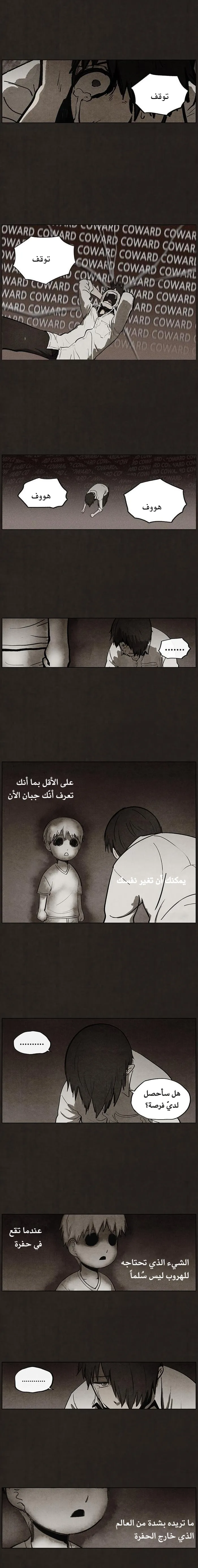 Read bastard ar Manga Online