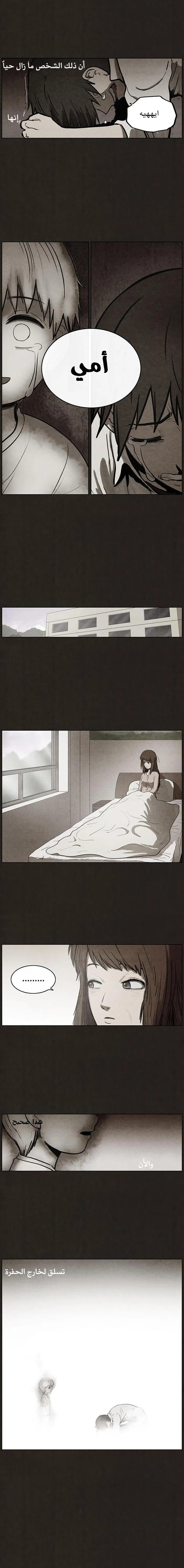 Read bastard ar Manga Online