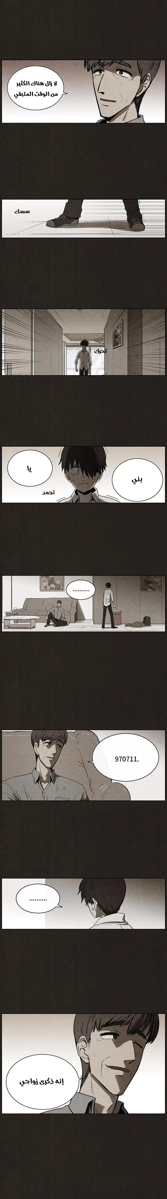 Read bastard ar Manga Online