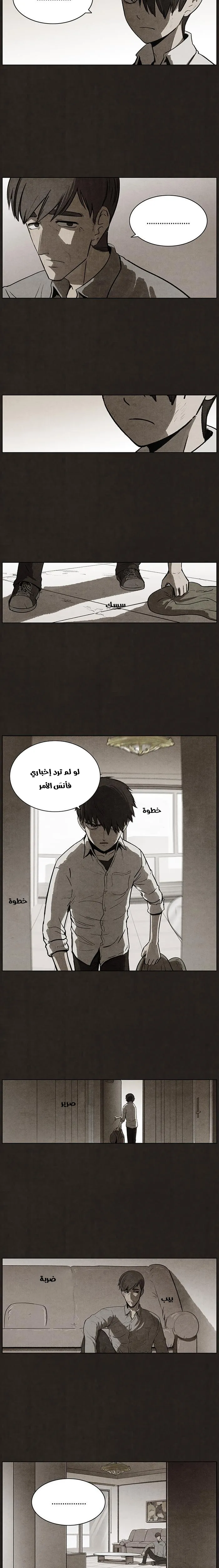 Read bastard ar Manga Online