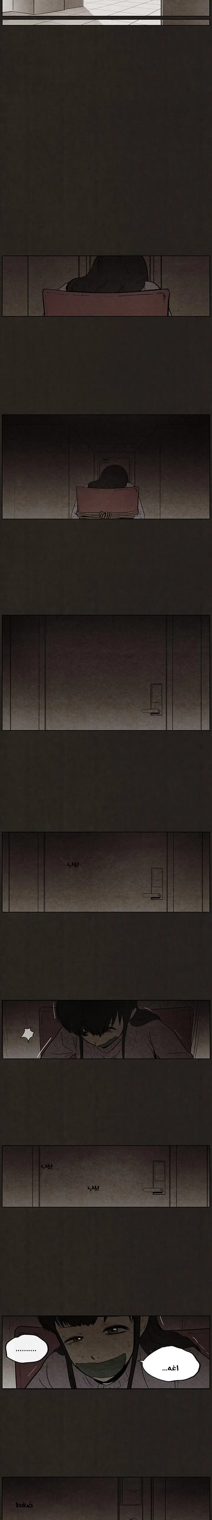Read bastard ar Manga Online