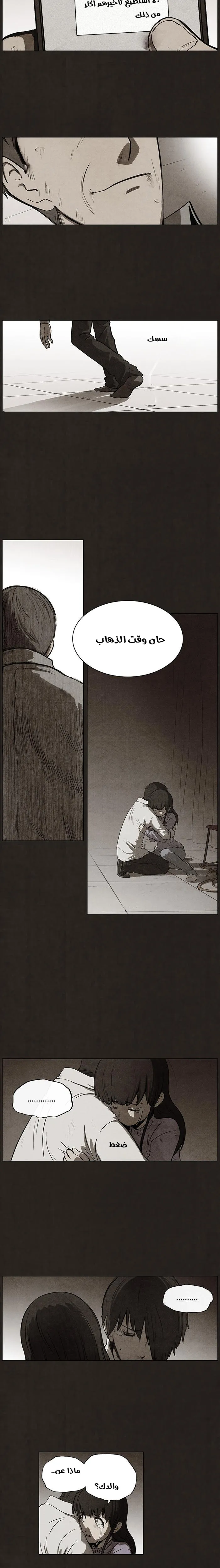 Read bastard ar Manga Online