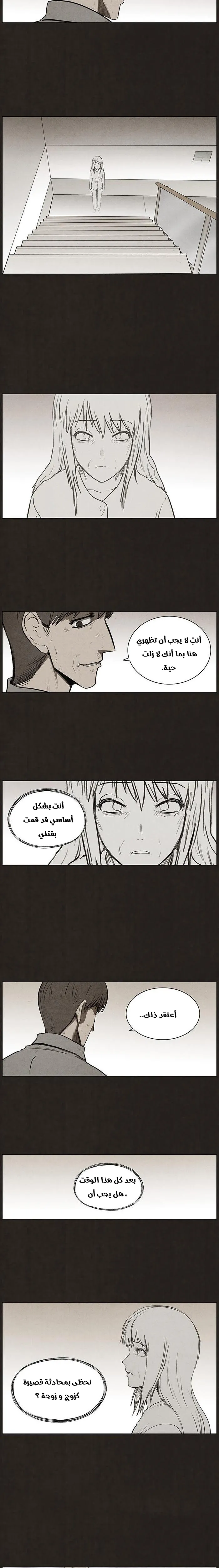 Read bastard ar Manga Online