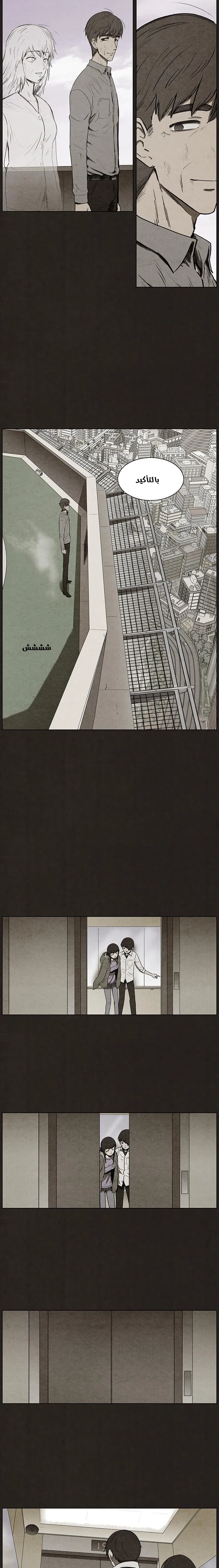 Read bastard ar Manga Online