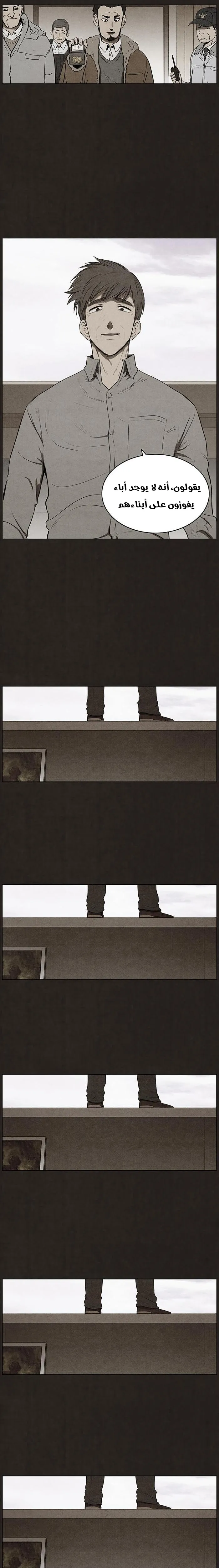Read bastard ar Manga Online