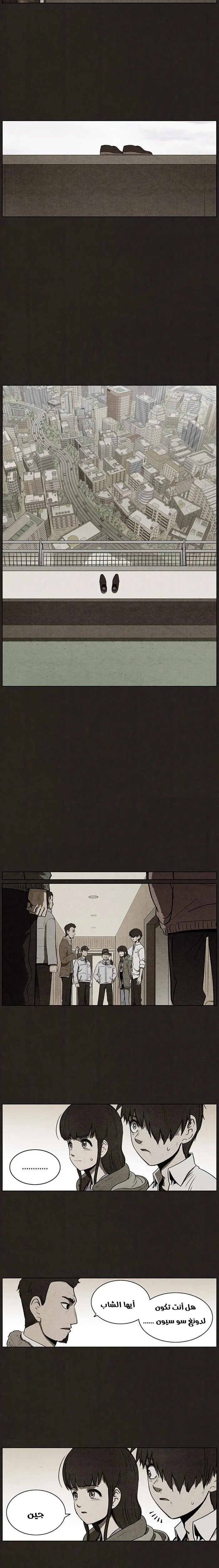 Read bastard ar Manga Online
