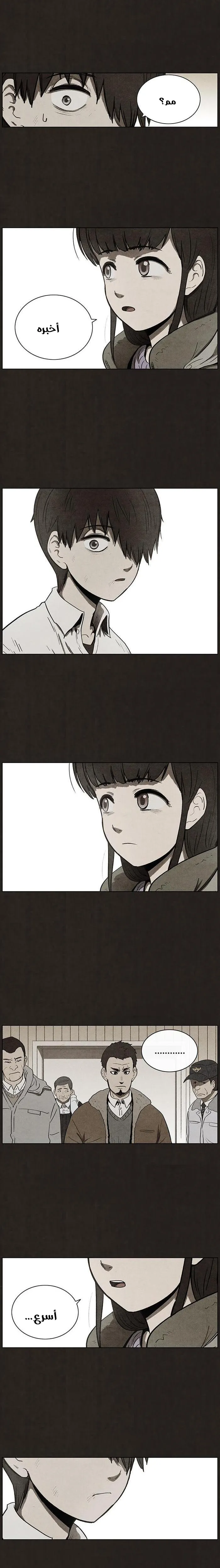 Read bastard ar Manga Online