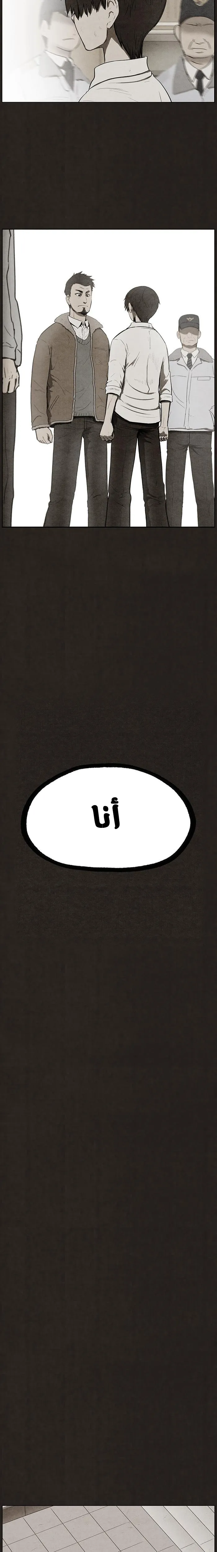 Read bastard ar Manga Online